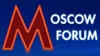 Международный фестиваль современной музыки «Московский Форум»