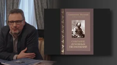 Презентация публикаций издательства «Живоносный Источник»