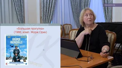 Marina Karaseva. “The Semantics of Melodic Lines in <i>Les Parapluies de Cherbourg</i>”