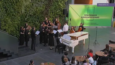 Georgs Peletsis. Concertino bianco in C major for piano and chamber orchestra