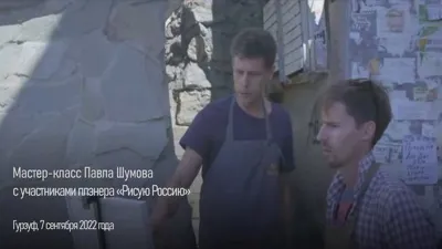 “I Am Drawing Russia.” Plein-airs of the Crimea