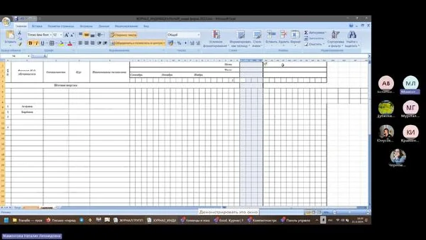 “Learning to fill in electronic journals correctly” (Natalia Mamontova, PhD in Art Studies)