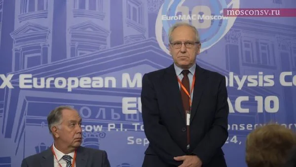 EUROMAC10. Fragments of the opening of the congress