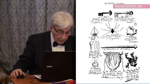 Mikhail Saponov. “The Old Avant-garde and Its Fresh ‘Passionarity’”
