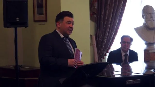 The Opening of the Fifth Session of the Scholarly Council on the Music Education History