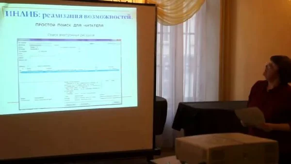 Presentation of the Informational Library System <i>InLib</i>
