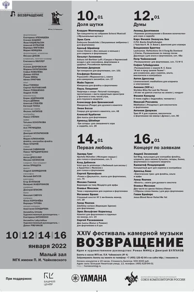 «Доля шутки»