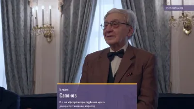 “J. S. Bach and His Sons: the Context, the Influences, the Perspectives.” The opening ceremony of a conference