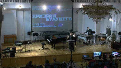 World Premieres of the <i>Moscow Forum 2021</i>