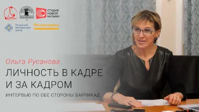 Olga Rusanova Is Speaking on <i>The Personality both In and Out</i>