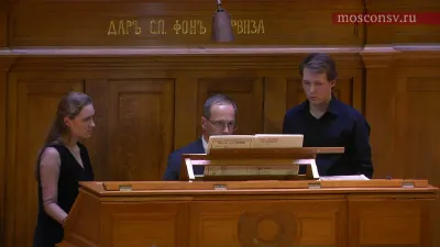 Gabriel Margery at the Moscow Conservatory