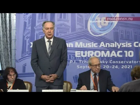 EUROMAC10. Фрагменты открытия конгресса