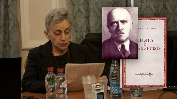 Асафьев / Игорь Глебов — исследователь творчества И. Ф. Стравинского. К 50-летней годовщине 6 апреля 1971 года