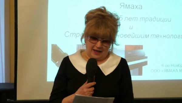 «Инновации в музыкальном образовании и культуре». Открытие конференции