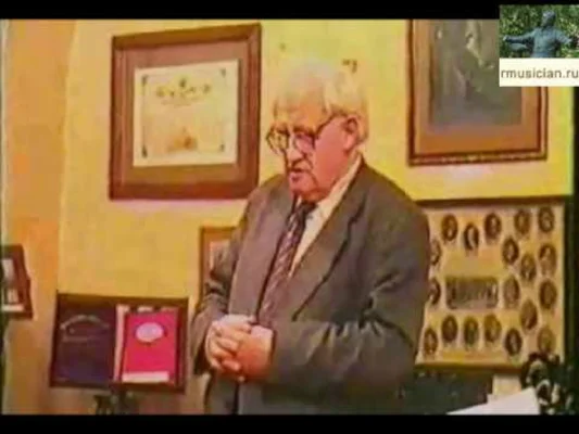 Заседание, посвящённое памяти Н. М. Ладухина (1998)