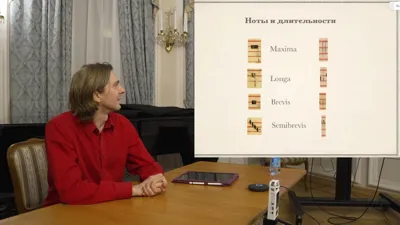 Workshop on the fourteenth-century musical notation in Italy