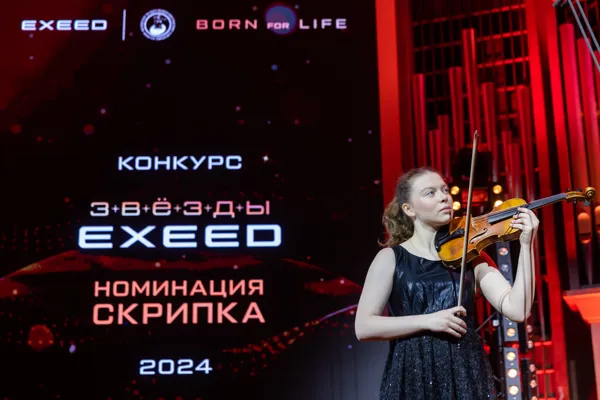 На торжественной церемонии награждения II конкурса «Звезды EXEED»