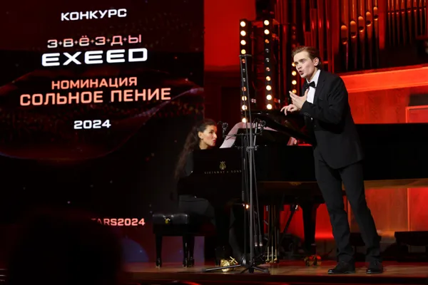 На торжественной церемонии награждения II конкурса «Звезды EXEED»