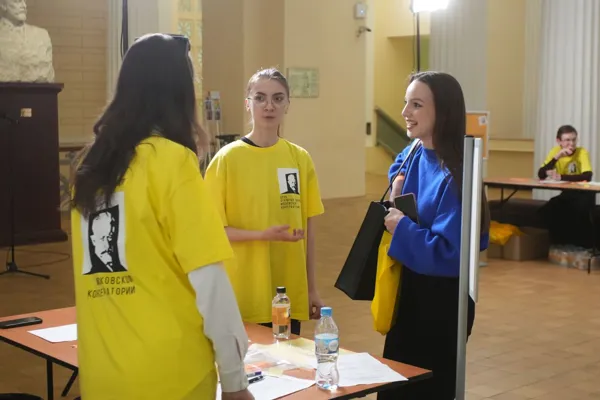 Регистрация участников