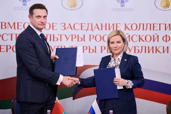 Заседание совместной коллегии Министерств культуры Российской Федерации и Республики Беларусь.