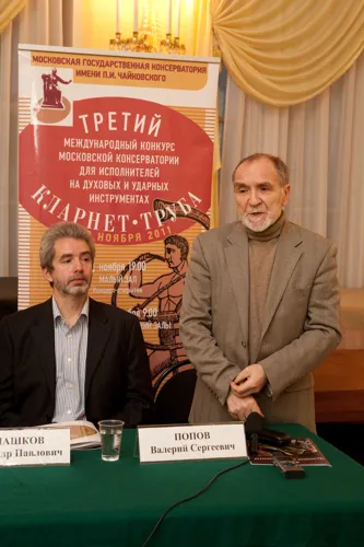 Слово Художественного руководителя конкурса, заместителя Председателя Оргкомитета конкурса, заведующего кафедрой деревянных духовых и ударных инструментов Московской консерватории, Народного артиста России, профессора В.С. Попова