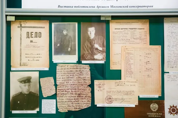 К столетию со дня рождения выдающегося учёного, педагога, профессора Московской консерватории Алексея Ивановича Кандинского (1918–2003) в фойе Малого зала открылась выставка, подготовленная архивом Московской консерватории.