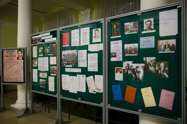 «Стефан Тимофеевич Кальянов. К 100-летию со дня рождения»