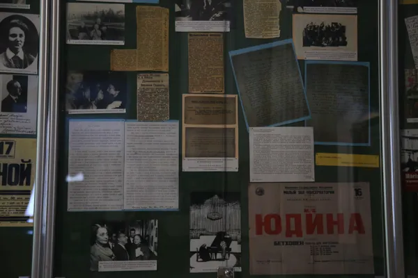 Выставка к 120-летию со дня рождения профессора Московской консерватории Марии Вениаминовны Юдиной