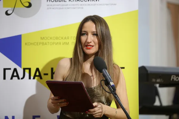 Концерт ведёт Ярослава Кабалевская