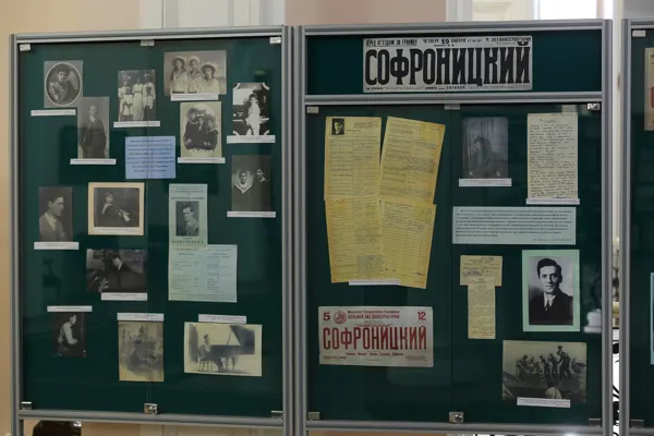 Выставка подготовлена Архивом консерватории совместно с Музеем А. Н. Скрябина на основе документов Архива и материалов из фонда Музея