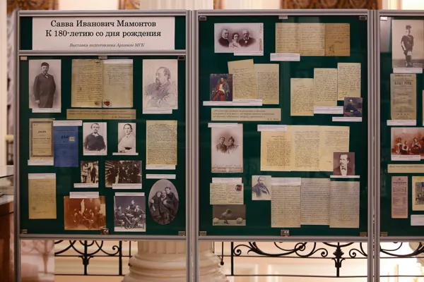 Выставка к 180-летию Саввы Мамонтова, подготовленная Архивом консерватории, экспонируется в фойе Большого зала