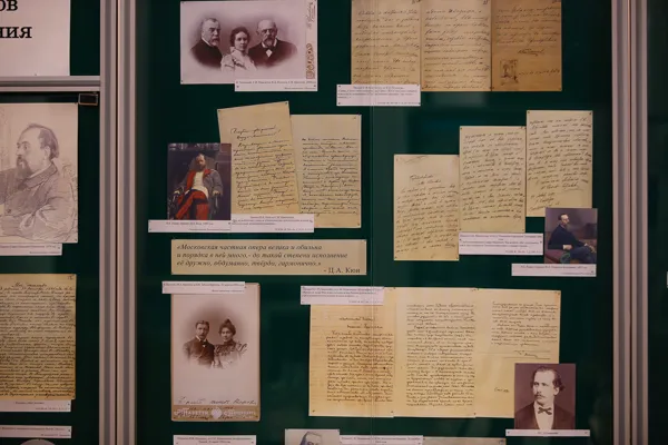 Выставка к 180-летию Саввы Мамонтова, подготовленная Архивом консерватории, экспонируется в фойе Большого зала
