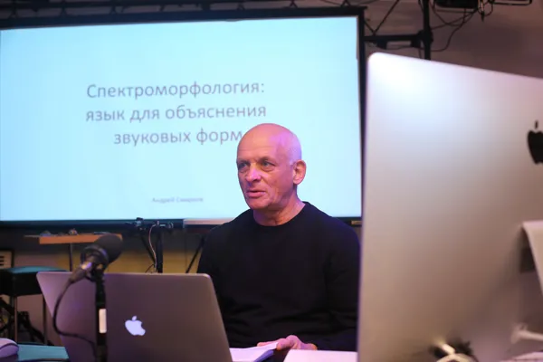 Андрей Смирнов (Московская консерватория, научный сотрудник Центра электроакустической музыки) с докладом «Спектроморфология: язык для объяснения звуковых форм»