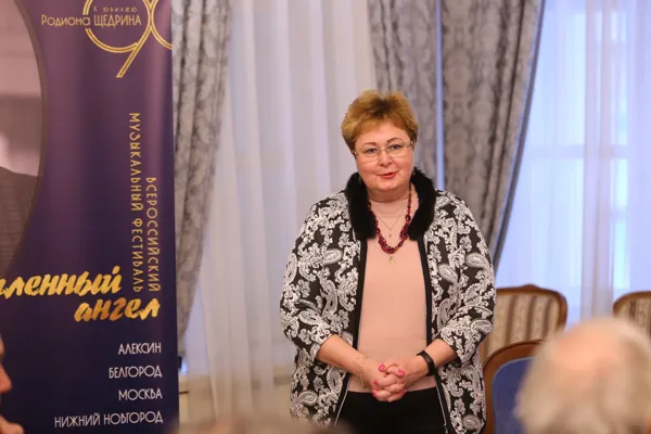 Круглый стол, посвященный юбилею Р.К. Щедрина (к 90-летию), в Конференц-зале Московской консерватории 16 декабря 2022 года. Декан научно-композиторского факультета, заведующая кафедрой истории русской музыки Московской государственной консерватории имени П. И. Чайковского доктор искусствоведения, профессор Ирина Арнольдовна Скворцова обращается с поздравительной речью к юбиляру
