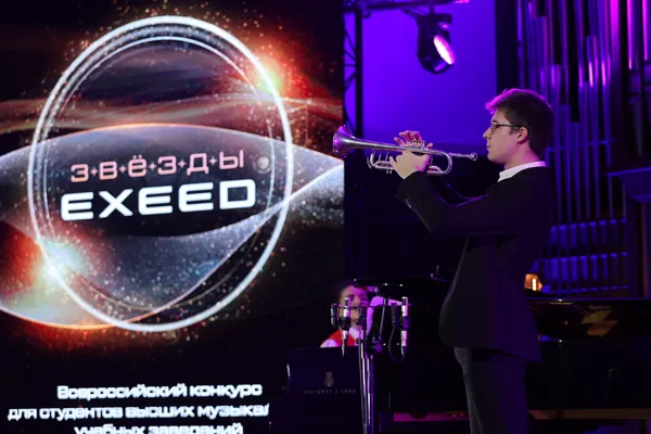 В консерватории прошел финал Первого всероссийского конкурса «Звезды EXEED». Номинация «Медные духовые инструменты»: Черезов Роман (победитель в номинации)