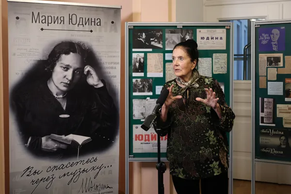 Выступает ученица Марии Юдиной, автор книг о выдающейся пианистке, доцент Российской академии музыки им. Гнесиных, пианистка Марина Анатольевна Дроздова