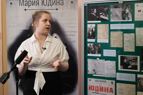 О содержании выставки к к 125-летию со дня рождения Марии Юдиной рассказывает архивист Ксения Алексеевна Середкина