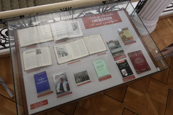 Выставка к 135-летию со дня рождения профессора Александра Васильевича Свешникова в фойе партера Большого зала