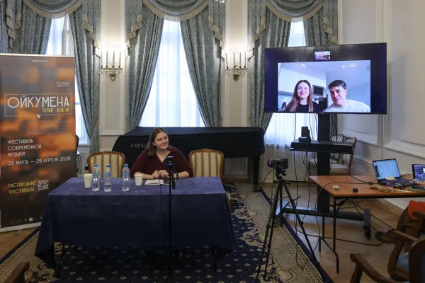 нмхт (Александр Шумилин и Дарина Чиркова, Пермь), театральная компания. Он-лайн трансляция. Конференц-зал