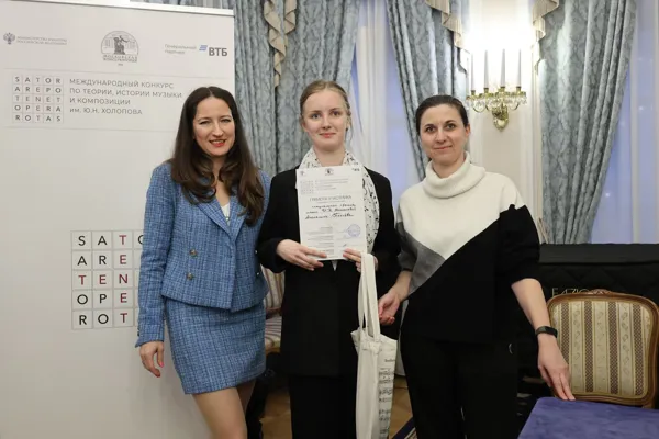 Закрытие и награждение лауреатов XIX конкурса имени Ю.Н. Холопова. Анжелика Ткачева (Премия им. И.В. Коженовой, Москва).