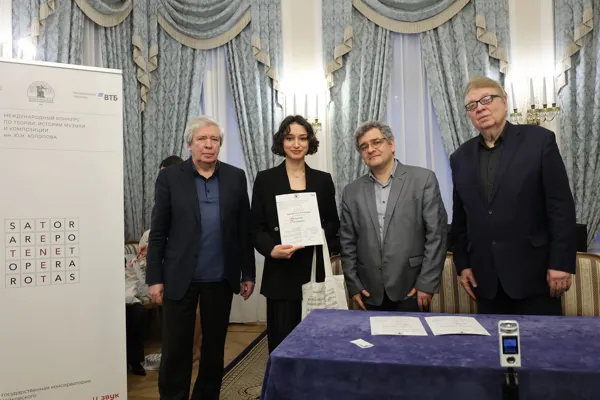 Закрытие и награждение лауреатов XIX конкурса имени Ю.Н. Холопова. Номинация «Композиция»: Мелисса Римская (II премия, Москва).