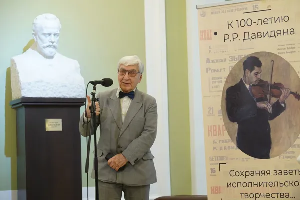 На выставке к 100-летию Рафаэля Рубеновича Давидяна. Выступление заведующего кафедрой истории зарубежной музыки М. А. Сапонова.