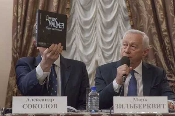 Презентация книги «Денис Мацуев – жизнь на Crescendo»