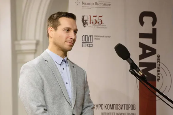 XI Стам-фестиваль–2021. Конкурс композиторов.
