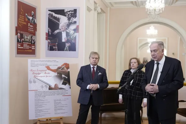 Выставка «Юрий Темирканов. Петербург – Москва. Непрошедшее время»