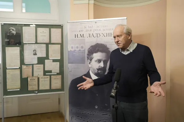 Выставка, посвященная 165-летию со дня рождения Н.М.Ладухина