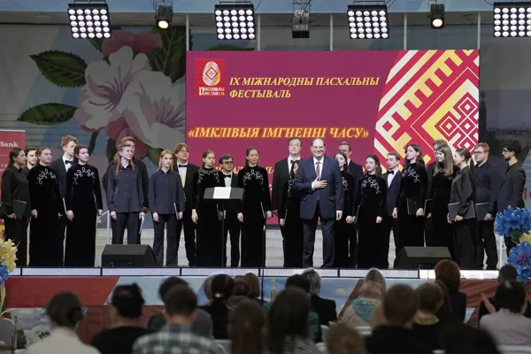 Международная Вахта памяти Московской консерватории — 2026