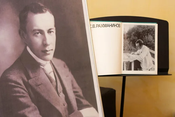 Opening of the conference dedicated to Rachmaninoff’s 140<sup>th</sup> anniversary
