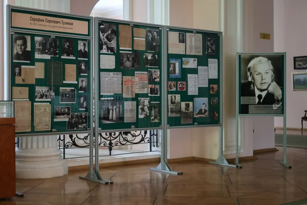 An exhibition dedicated to Serafim Tulikov’s 110<sup>th</sup> anniversary