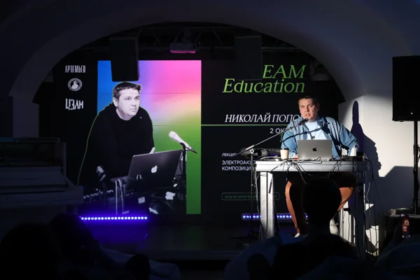 Nikolai Popov’s lecture <i>Electroacoustic Composition</i>